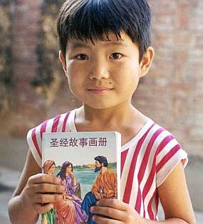 Chinese Girl with Her Bible