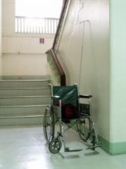 Wheelchair